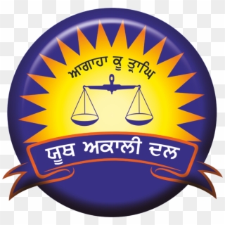 The Logo Of Youth Akali Dal - Shiromani Akali Dal Symbol Clipart