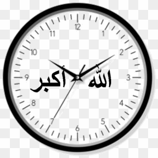 Arabic Writing God Is Great Wall Clock - Stopwatch Png Simple Clipart