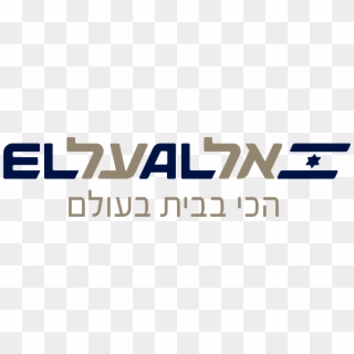 El Al Airlines Logo - El Al Israel Airlines Logo Clipart