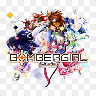 タイトル - Bombergirl Konami Clipart