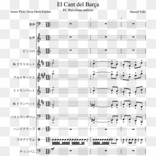El Cant Del Barca - El Cant Del Barca Music Sheet Clipart