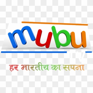 Mubu Tv Entertainment - Mubu Tv Clipart