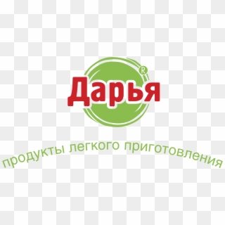 Daria Logo Png Transparent - Пельмени Дарья Clipart