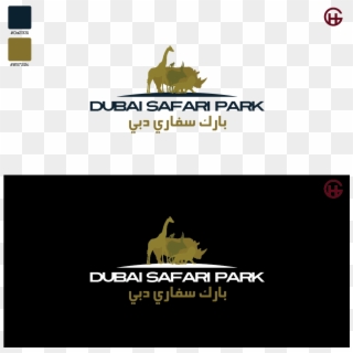 Logo Design By Green Tarsier For Dubai Safari Park - Graphic Design Clipart