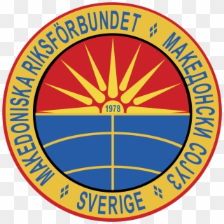 Macedonian Union Of Sweden Logo Png Transparent - Associated General Contractors Of America Clipart
