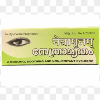Eyelash Extensions Clipart