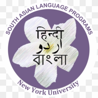 Language And Literature Courses - Hindi Language Clipart