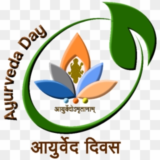 Happy National Ayurveda Day 2017 And Dhanvantari Jayanti - National Ayurveda Day 2018 Clipart