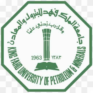 King Fahd University Of Petroleum & Minerals - King Fahd University Of Petroleum And Minerals Clipart