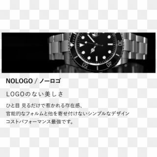 Brand - Analog Watch Clipart