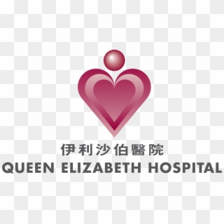 Queen Elizabeth Hospital - Kowloon Hospital Clipart