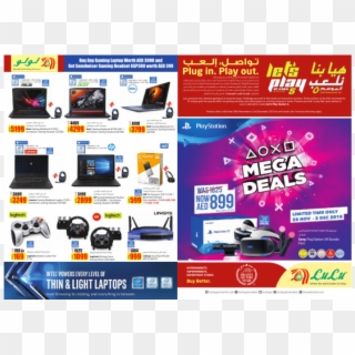 Let's Play Offers - Lulu Hypermarket Clipart