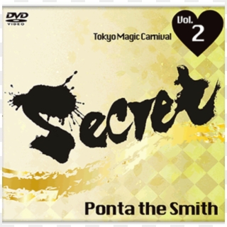 2 Ponta The Smith By Tokyo Magic Carnival - Blu-ray Disc Clipart