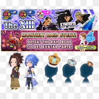 Kingdom Hearts Uxverified Account - Khux Aqua Avatar Board Clipart