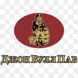 John Bull Pub Logo Png Transparent - John Bull Pub Clipart