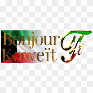 Bonjour-logo Ø¹ù‡ - - Graphic Design Clipart