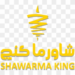 Fullbanner Logo Shawarma King - شعار شاورما كنج Clipart
