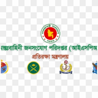 Ispr Banner Bangla Logo E1471169331377 - Bangladesh Government Clipart