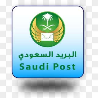 Contracting Clients - Saudi Post Logo Saudi Clipart