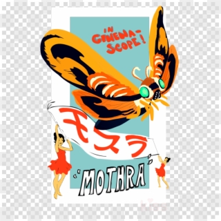 Mothra Clipart Mothra Godzilla Rodan , Png Download - Mothra Transparent Png