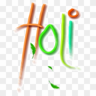 Happy Holi Shayari Images Sms Text Messages In Hindi - Happy 2018 Holi Png Clipart