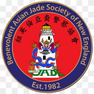 7-2018 Update Jade Logo - Imece Clipart