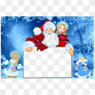 Dimensões 900 × - Визитка Деда Мороза И Снегурочки Clipart