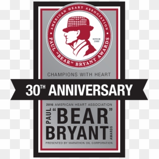 Bryant Logo Png - 2017 Paul Bear Bryant Awards Logo Clipart