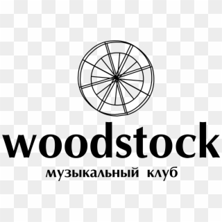 Woodstock Logo Png Transparent - Mesterheide Clipart