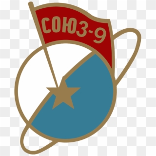 Apollo 11 Command Module Transparent Png - Soyuz 9 Clipart