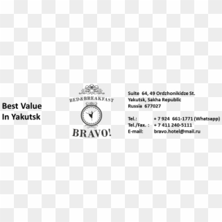 Bravo Hotel Logo - Illustration Clipart