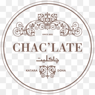 Chocolate Cafe Katara Clipart