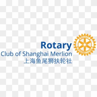 Logo Logo - Rotary International Clipart