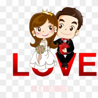Marriage Clipart Married Person - Husband Dp For Whatsapp - Png Download
