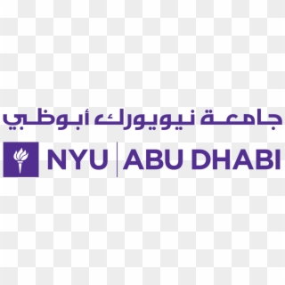 Abaas Yunas At Nyu Abu Dhabi - Nyu Abu Dhabi Logo Clipart