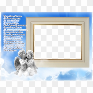 Download Png File - Picture Frame Clipart