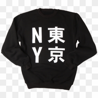 Nyc Tokyo Sweatshirt - 中国 人民 解放军 臂章 Clipart