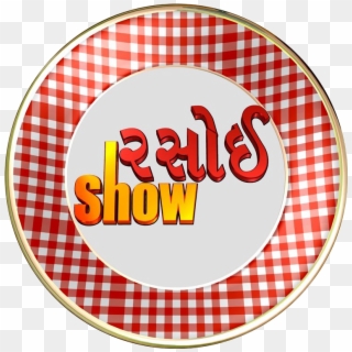 Rasoi Show - Picnic Plate Clipart