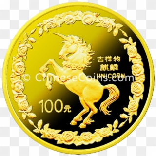 1996 1oz Gold Unicorn Coin Rev - China 500 Yuan Coin Clipart