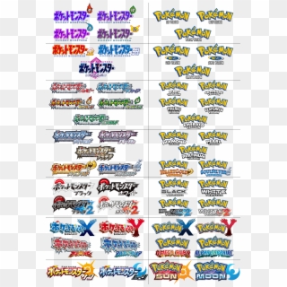 Click On The Pic If You Want It Big - Pokemon Black And White Clipart