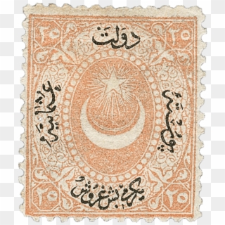 25pi Orange Stamp, - Rare Turkey Stamps Clipart
