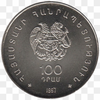 Am 100 Dram Cuni 1997 Charents A - Coin Clipart
