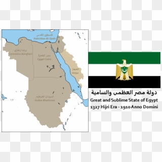 Maps & Mediagreater Egyptian Sultanate - Sultanate Of Egypt Map Clipart