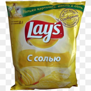 Чипсы Lays Png - Lays Caribbean Onion & Balsamic Vinegar Chips Clipart