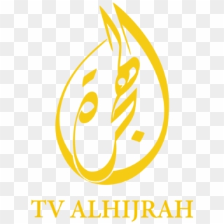 Logo Astro Oasis Png - Tv Alhijrah Logo Png Clipart