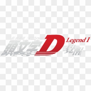 New Initial D The Movie Legend - Initial D Clipart