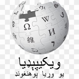 Wikipedia Logo V2 Ps2 - Wikipedia Brezhoneg Clipart