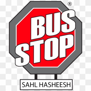 Bus Stop Sahl Hasheesh - Sign Clipart