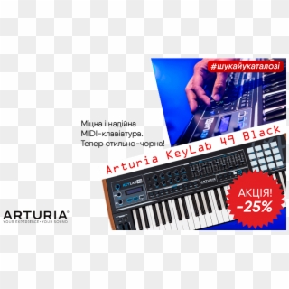 Midi Keyboards - Musical Keyboard Clipart