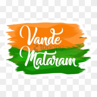 Free Png Vande Mataram Text Png Image With Transparent - Bankim Chandra Chattopadhyay Hd Png Clipart